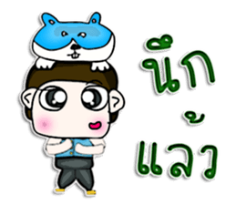 Hello! My name is Manabu.^^ sticker #12767854