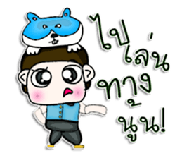 Hello! My name is Manabu.^^ sticker #12767855