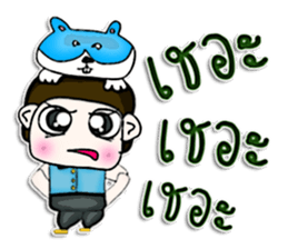 Hello! My name is Manabu.^^ sticker #12767858