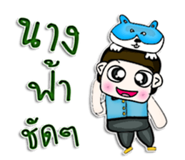 Hello! My name is Manabu.^^ sticker #12767865