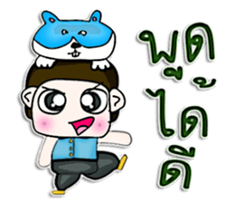 Hello! My name is Manabu.^^ sticker #12767872