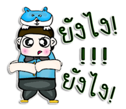 Hello! My name is Manabu.^^ sticker #12767875