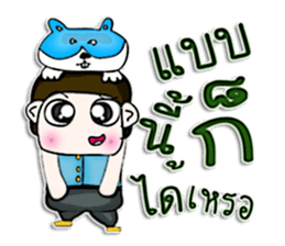 Hello! My name is Manabu.^^ sticker #12767876