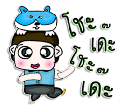 Hello! My name is Manabu.^^ sticker #12767882