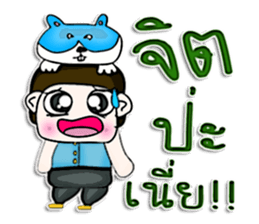 Hello! My name is Manabu.^^ sticker #12767885