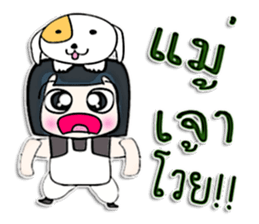 Hi! My name is Miki.^^ sticker #12767998