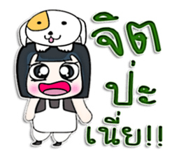 Hi! My name is Miki.^^ sticker #12768005