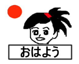 a spry girl sticker #12768047