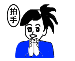 a spry girl sticker #12768055