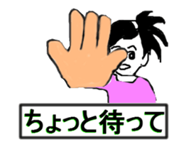 a spry girl sticker #12768058