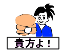 a spry girl sticker #12768059