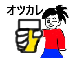 a spry girl sticker #12768062