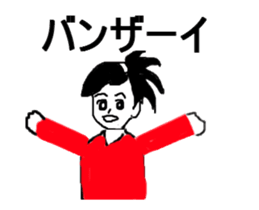 a spry girl sticker #12768066