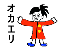 a spry girl sticker #12768067