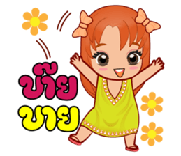 Nu.D cute sticker #12768071