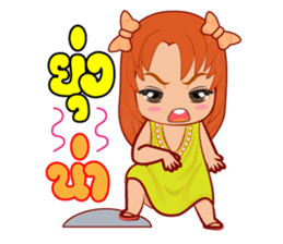 Nu.D cute sticker #12768073