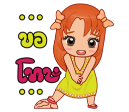 Nu.D cute sticker #12768074