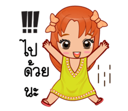 Nu.D cute sticker #12768076