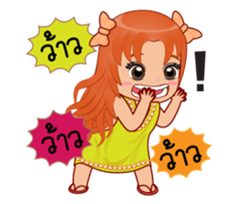 Nu.D cute sticker #12768077