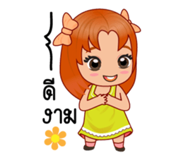 Nu.D cute sticker #12768083
