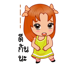 Nu.D cute sticker #12768085