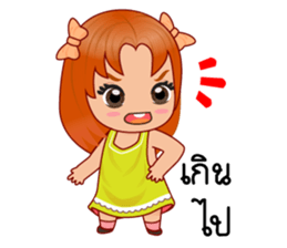 Nu.D cute sticker #12768086