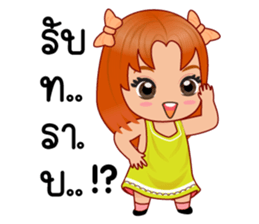 Nu.D cute sticker #12768089