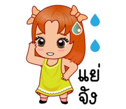 Nu.D cute sticker #12768090