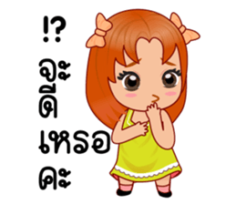 Nu.D cute sticker #12768092