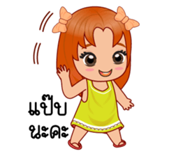 Nu.D cute sticker #12768094