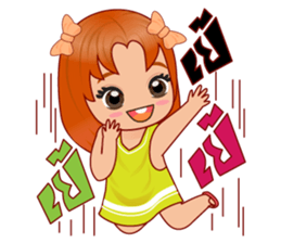 Nu.D cute sticker #12768095