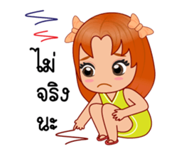 Nu.D cute sticker #12768096
