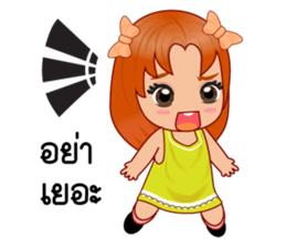 Nu.D cute sticker #12768098