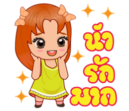 Nu.D cute sticker #12768099