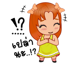 Nu.D cute sticker #12768105