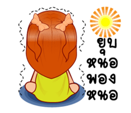 Nu.D cute sticker #12768109