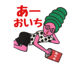 Pink of Rei SHI 2 sticker #12768131
