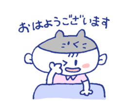 Working Cat teacher in a school sticker #12768230