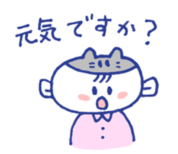 Working Cat teacher in a school sticker #12768235