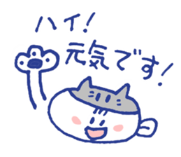 Working Cat teacher in a school sticker #12768236