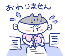 Working Cat teacher in a school sticker #12768241