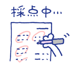 Working Cat teacher in a school sticker #12768250