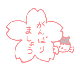 Working Cat teacher in a school sticker #12768265