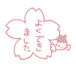 Working Cat teacher in a school sticker #12768266