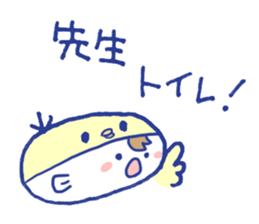 Working Cat teacher in a school sticker #12768268