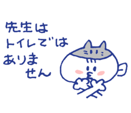 Working Cat teacher in a school sticker #12768269