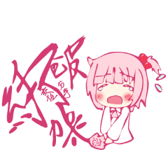 I was broke contacts with kidnapping