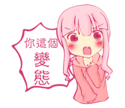 I was broke contacts with kidnapping sticker #12768670