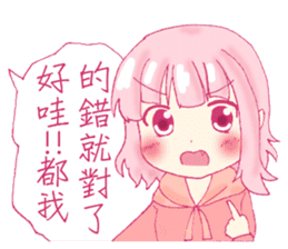 I was broke contacts with kidnapping sticker #12768671