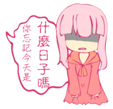 I was broke contacts with kidnapping sticker #12768672